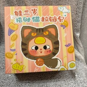 Baby Three Fortune Cat Zipper Bag Blind Box NEW